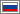 Русский