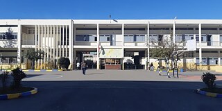 Lycée Mohammed V