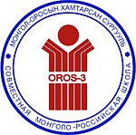 Logo Mongolisch-Russische Schule