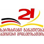 Logo 21. Öffentliche Schule, Tiflis