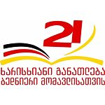 Logo 21. Öffentliche Schule, Tiflis Logo 21. Öffentliche Schule, Tiflis