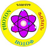 Photon Gymnasium Gyumri, Logo Logo des Photon Gymnasiums Gyumri