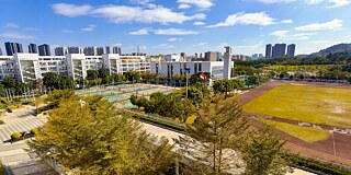 Sportplatz der Shenzhen Second Foreign Languages School 