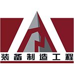 Shenyang Equipment Manufacturing Engineering School, Logo Logo der Shenyang Equipment Manufacturing Engineering School