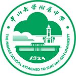 Logo The Middle School Attached to Sun Yat-sen University Logo The Middle School Attached to Sun Yat-sen University