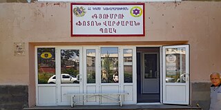 Gebäude des Photon Gymnasium Gyumri