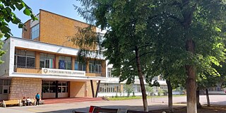 Gebäude der 35. SEU Dobri Vojnikov Sofia