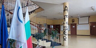 Gebäude der 35. SEU Dobri Vojnikov Sofia