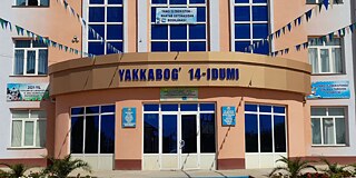 Gebäude der Allgemeinbildenden Internatsschule Nr. 14 in Yakkabag