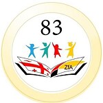 Logo der 83. Öffentlichen Schule Tiflis