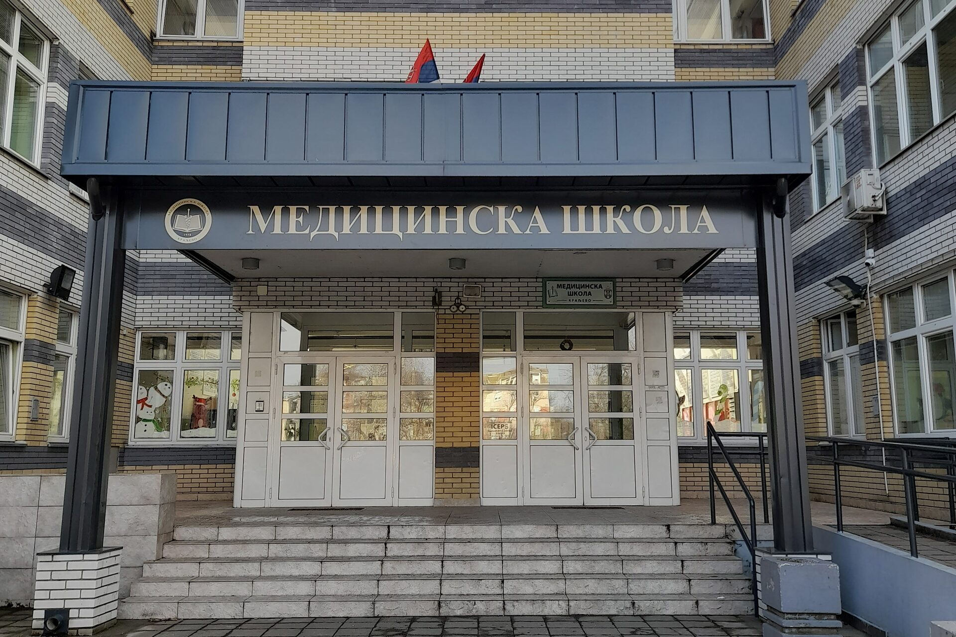 Medicinska škola Kraljevo - PASCH-Initiative