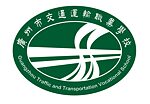 Berufsmittelschule für Verkehr und Transport Guangzhou, Logo Logo der Berufsmittelschule für Verkehr und Transport Guangzhou