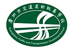Logo der Berufsmittelschule für Verkehr und Transport Guangzhou