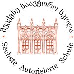 Logo der Sechsten Autorisierten Schule