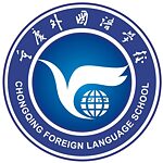Chongqing Foreign Languages School, Logo Logo der Chongqing Foreign Languages School
