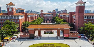Gebäude der Fremdsprachenschule Guangzhou
