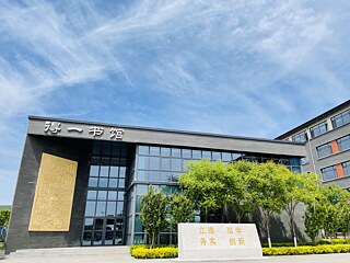 Bibliothek der Fremdsprachenschule Nr. 2 Taiyuan
