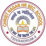 Logo der Christ Nagar Higher Secondary School zeigt eine Flamme und ein aufgeschlagenes Buch