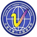 Logo der Fremdsprachenschule Nr. 2 Taiyuan