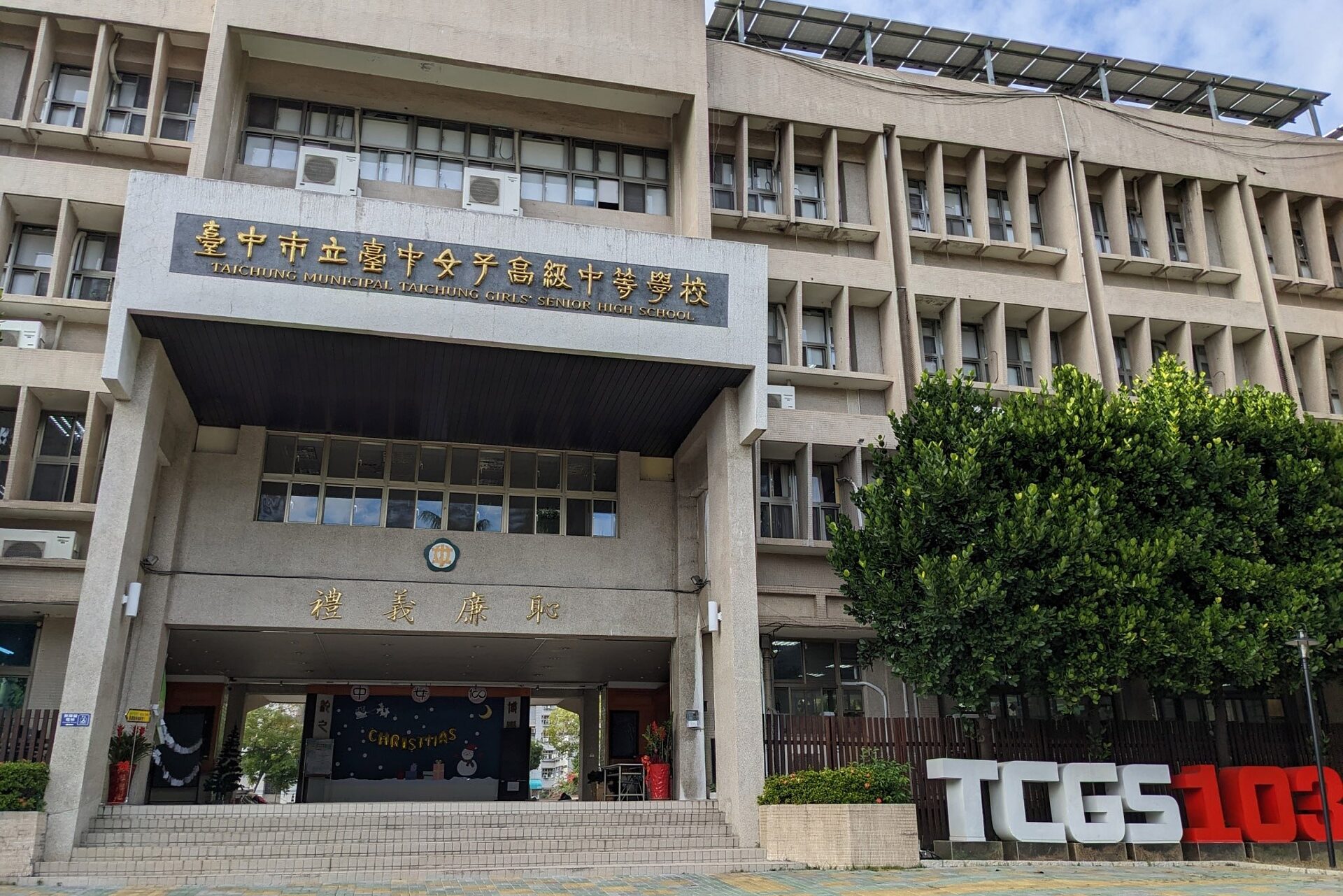 Taichung Municipal Taichung Girls' Senior High School PASCHInitiative