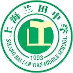 Shanghai Lantian Mittelschule, Logo Logo der Shanghai Lantian Mittelschule