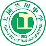 Logo der Shanghai Lantian Mittelschule