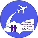 Logo Gymnasium Nr. 2 V.P.Chkalov, Naryn, blau-weiß mit Flugzeug-Symbol