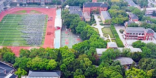 Gebäude der Foreign Language School Attached to Anhui Normal University in Wuhu