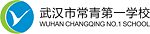 Wuhan Changqing No.1 School, Logo Logo der Wuhan Changqing No.1 School