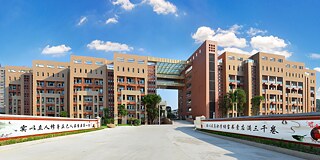 Gebäude der Fujian Quanzhou Experimental School