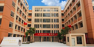 Gebäude der Fujian Quanzhou Experimental School
