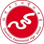 Fujian Quanzhou Experimental School, Logo Logo der Fujian Quanzhou Experimental School