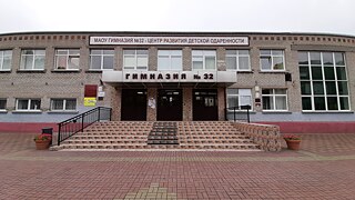 Frontansicht mit Treppe und Eingangsbereich