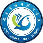 Xi'an Jingkai No. 6 School, Logo Logo der Xi'an Jingkai No. 6 School