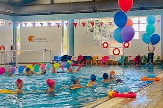 Schwimmbad der Erasmios Ellinogermaniki Scholi