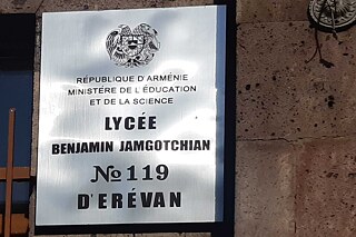 Gebäude der Oberschule Nr. 119 Benjamin Zhamkochyan in Eriwan