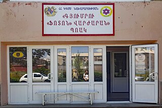Gebäude des Photon Gymnasium Gyumri