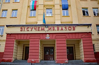 Mittelschule Nr. 31 Ivan Vazov, Gebäude