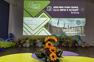 Schulveranstaltung in der Aula