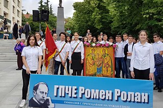 Schüler und Schülerinnen