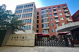 Gebäude der Xi'an Foreign Language School