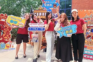 Chinesischlehrerinnen und Deutschlehrerinnen der Beijing Haidian Fremdsprachen shiyan Schule