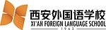 Logo der Xi'an Foreign Language School
