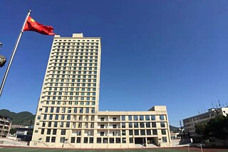 Gebäude des Chongqing Energy Industry Technician College