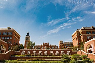 Gebäude der Qingdao No. 9 High School