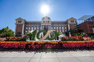 Gebäude der Tianjin Experimental Highschool