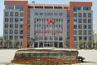 Gebäude der Wuhan Changqing No.1 High School