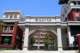Gebäude der Wuhan Jianghan Honglingjin School