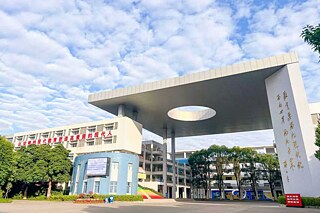 Gebäude der Zhongshan Huachen Experimental Secondary School