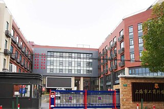 Gebäude der Shanghai I&C Foreign Languages School